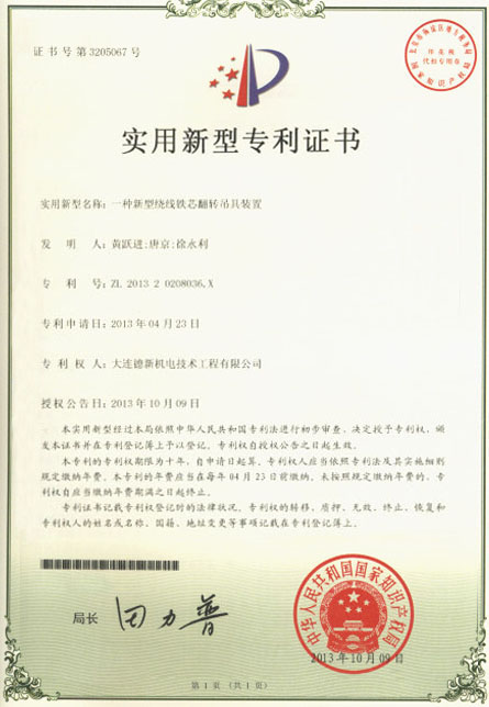 榮譽(yù)資質(zhì)